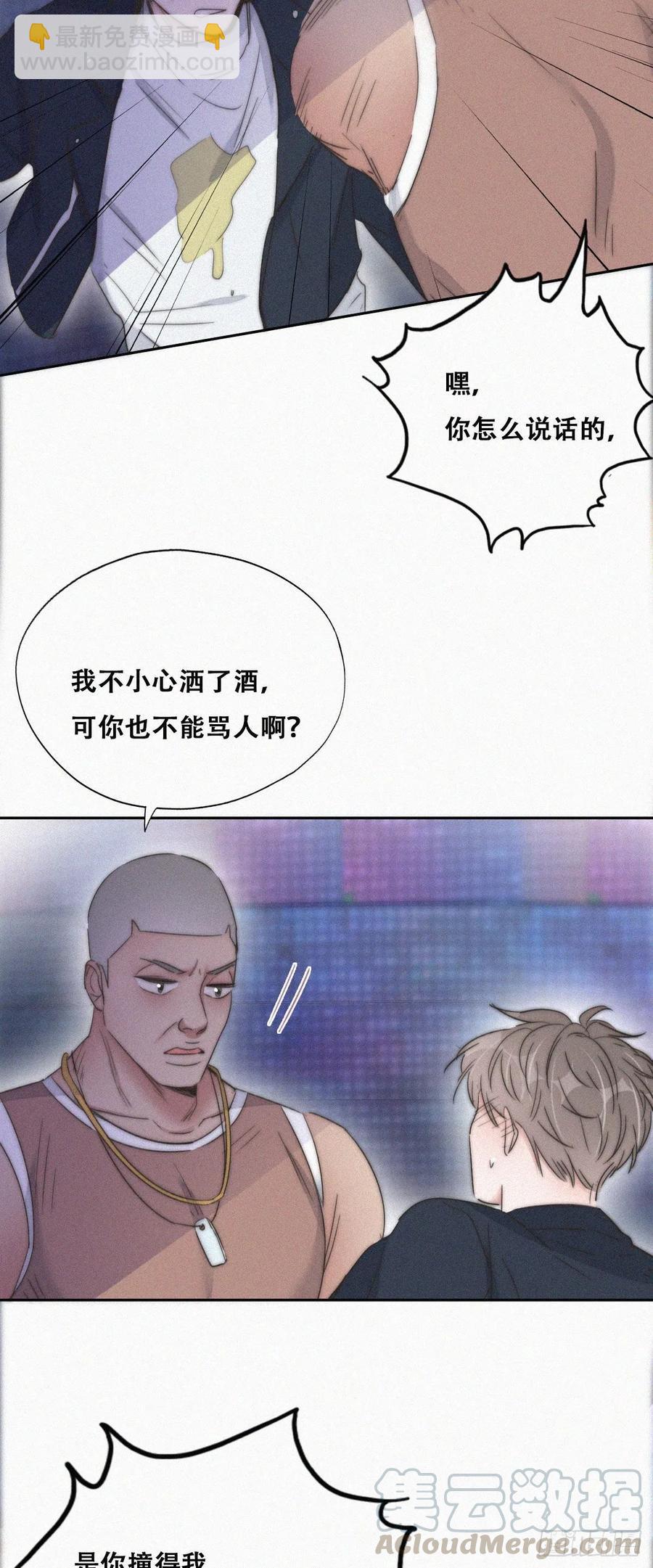第82话 好戏开始-第83话