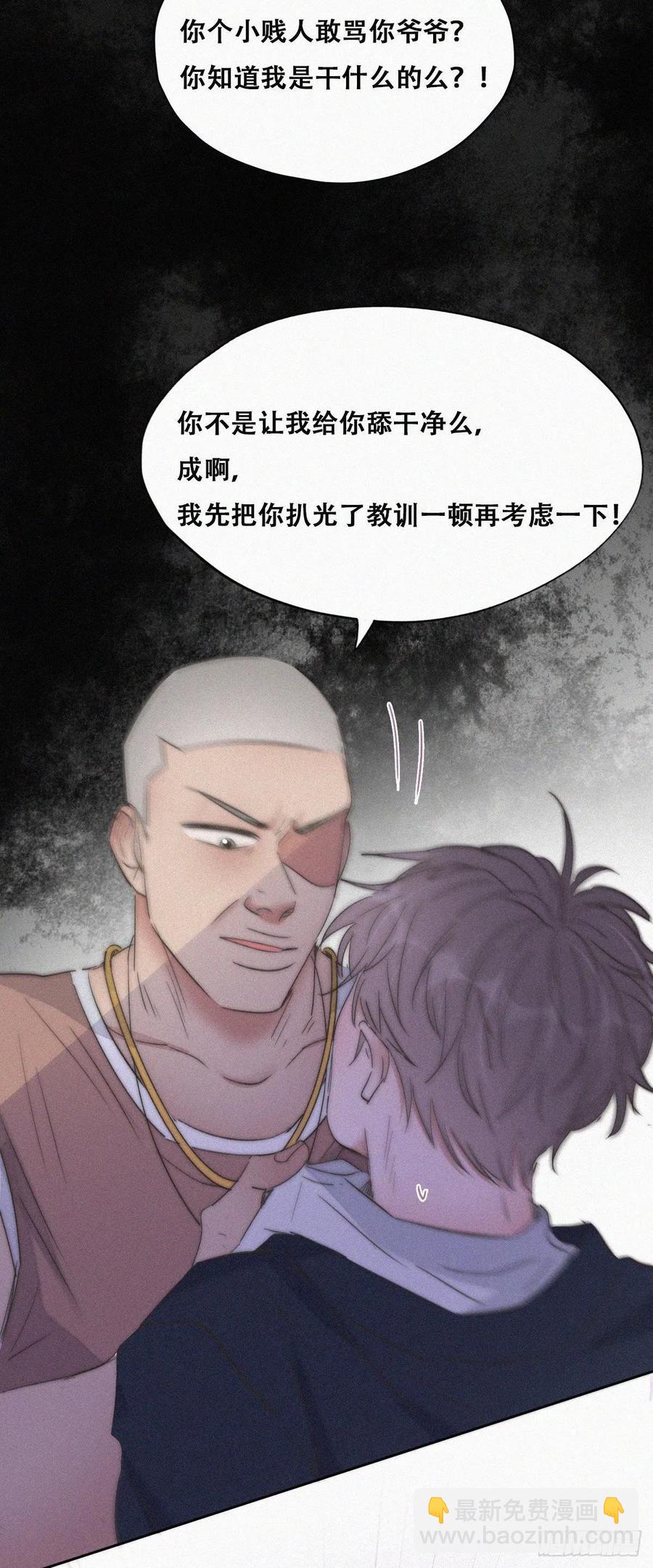 第82话 好戏开始-第83话