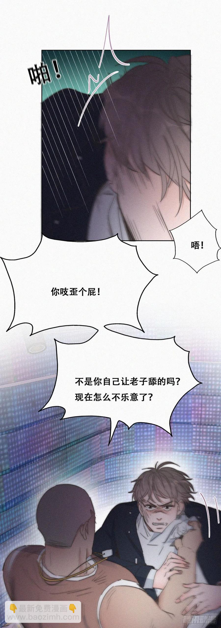 第82话 好戏开始-第83话