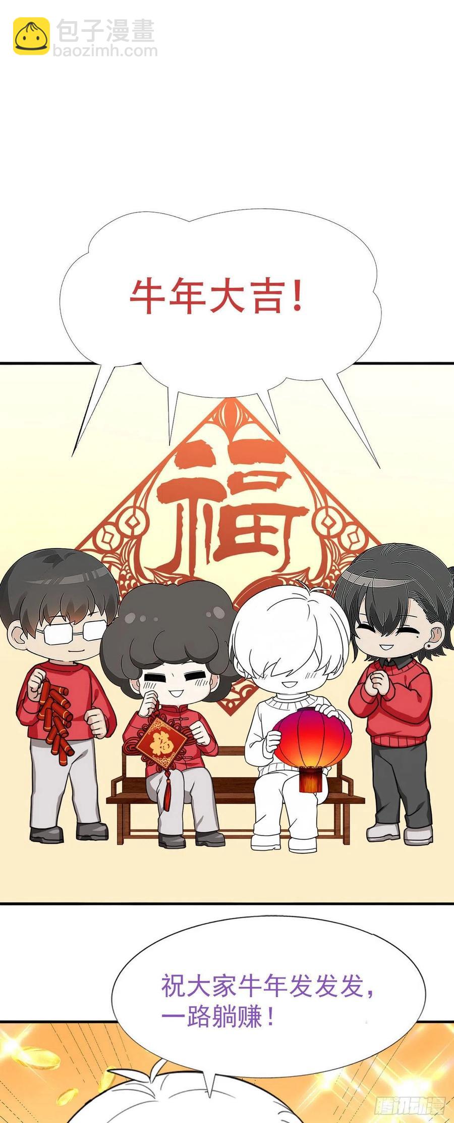 第82话 好戏开始-第83话