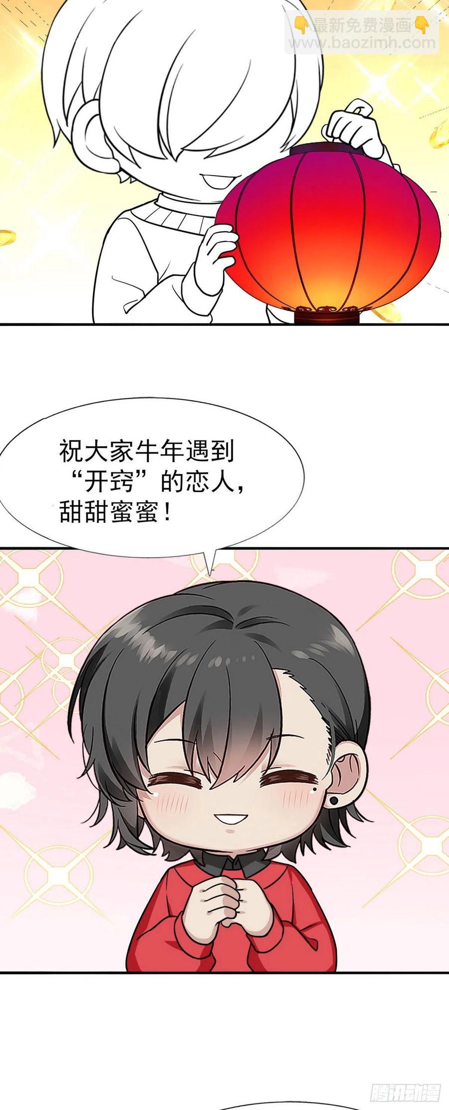 第82话 好戏开始-第83话