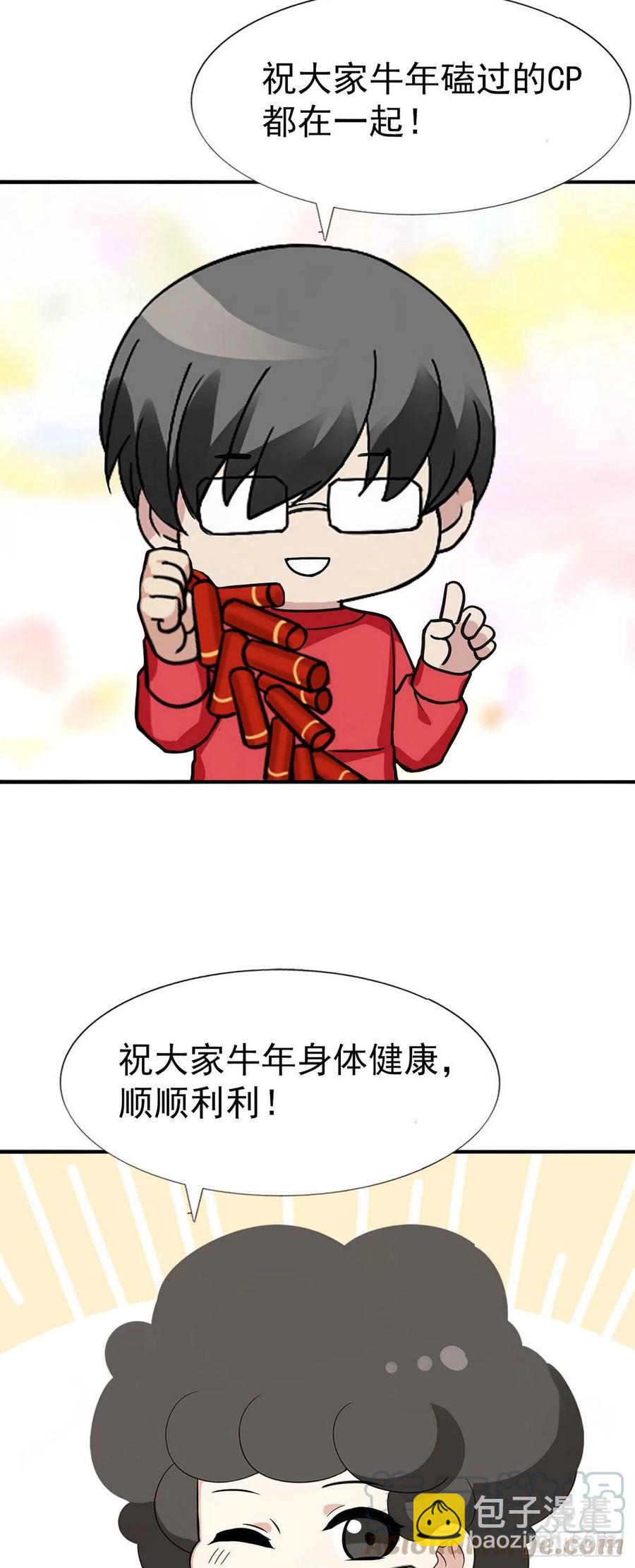 第82话 好戏开始-第83话