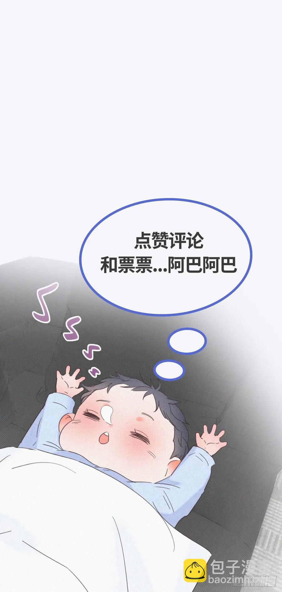 第82话 好戏开始-第83话