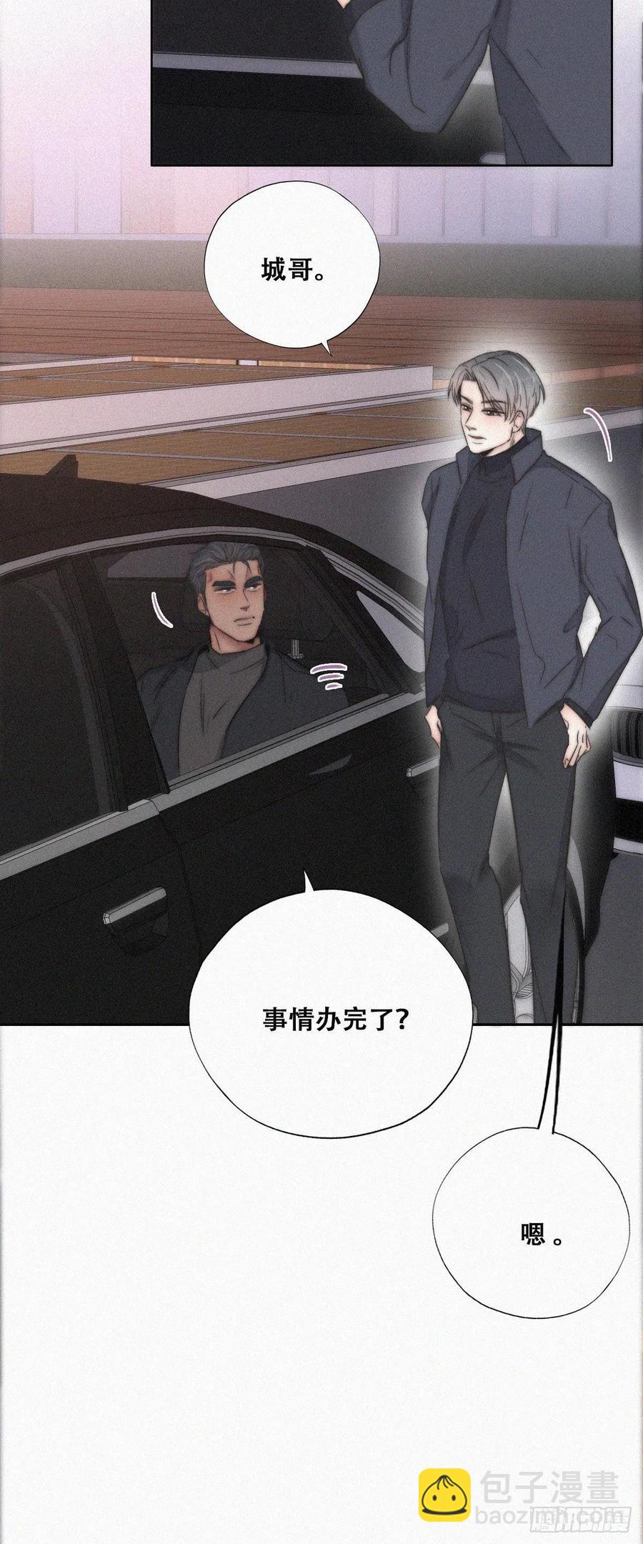 第82话 好戏开始-第83话