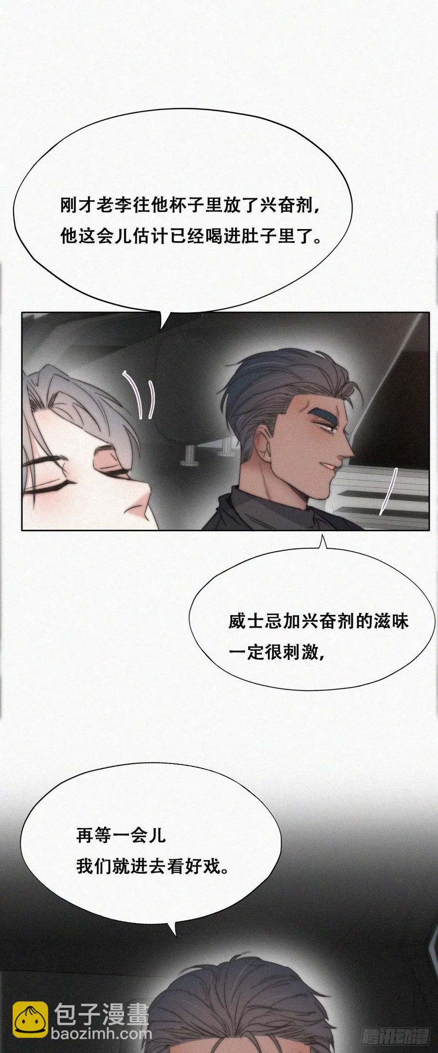 第82话 好戏开始-第83话