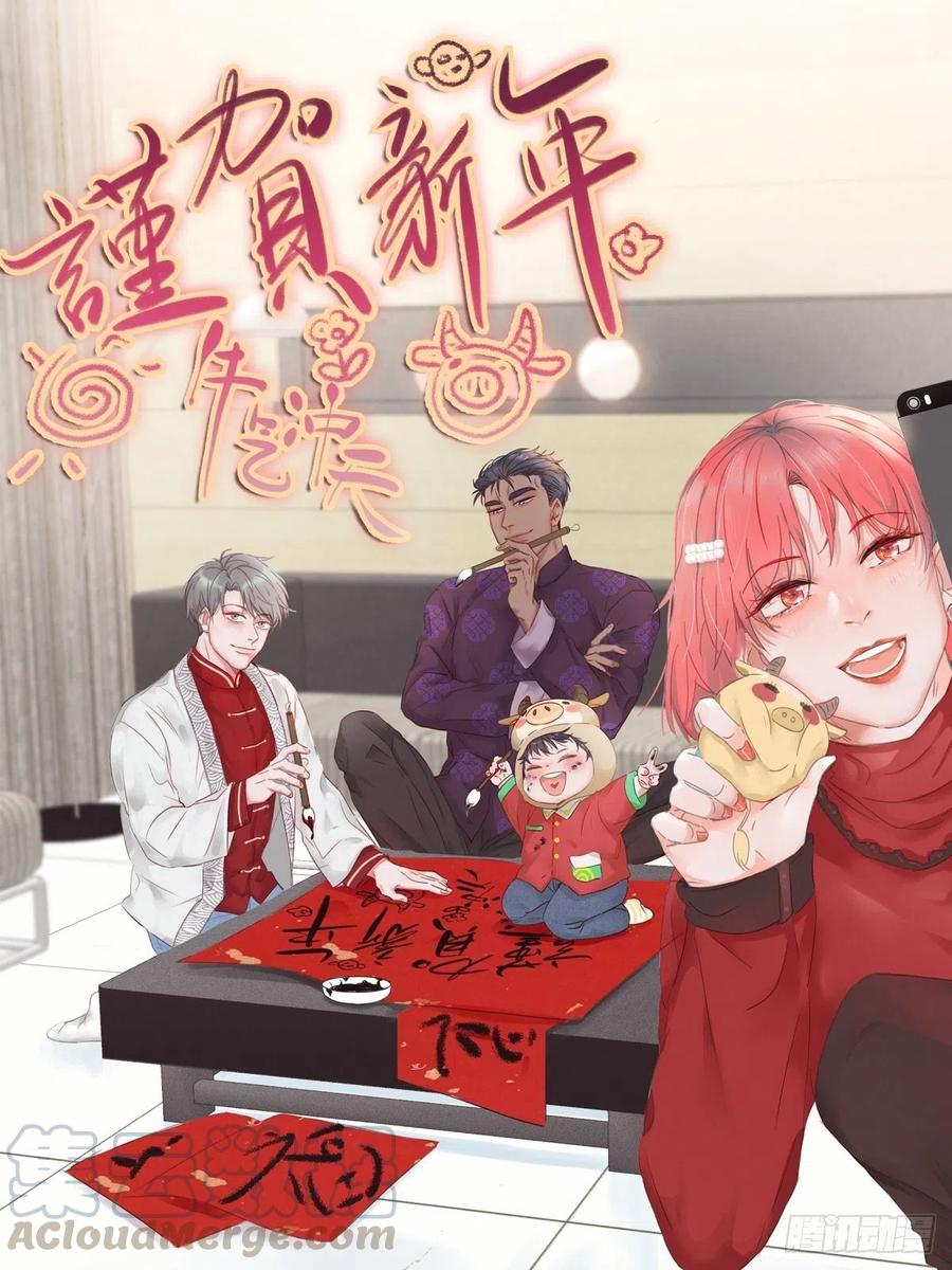 第84话 黑炭亲自飙车(1/2)-第85话