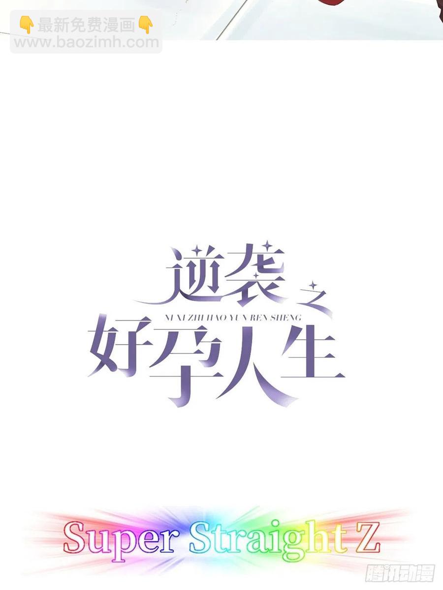 第84话 黑炭亲自飙车(1/2)-第85话