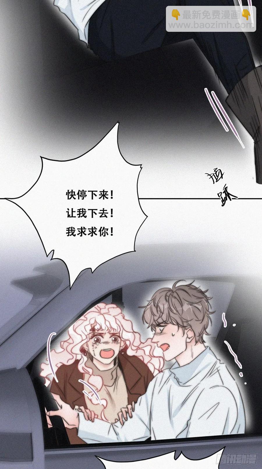 第84话 黑炭亲自飙车(1/2)-第85话
