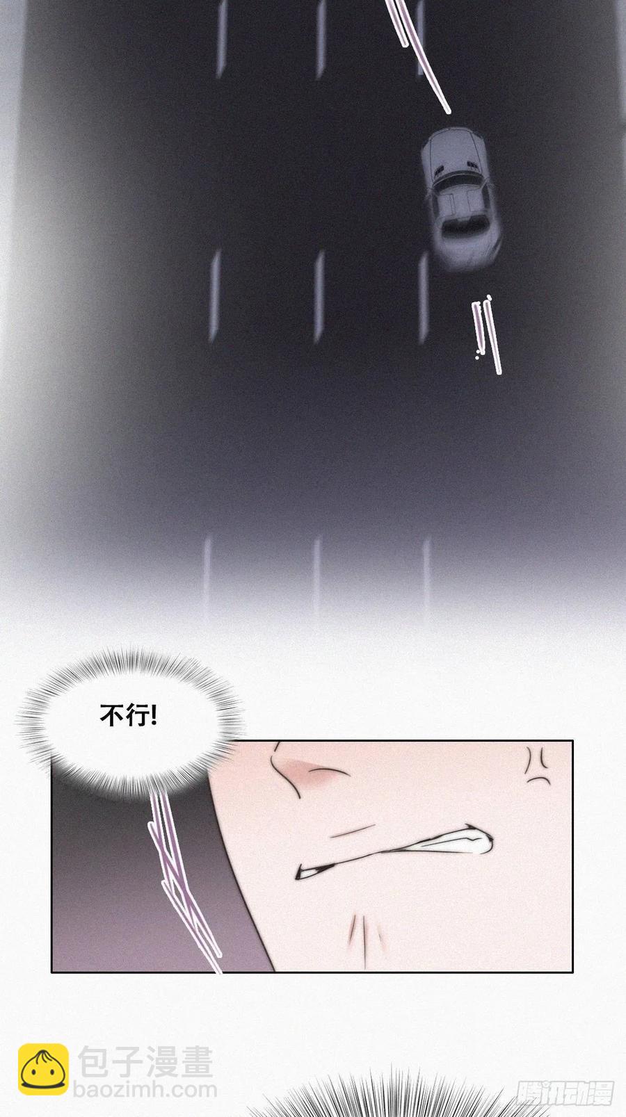 第84话 黑炭亲自飙车(1/2)-第85话