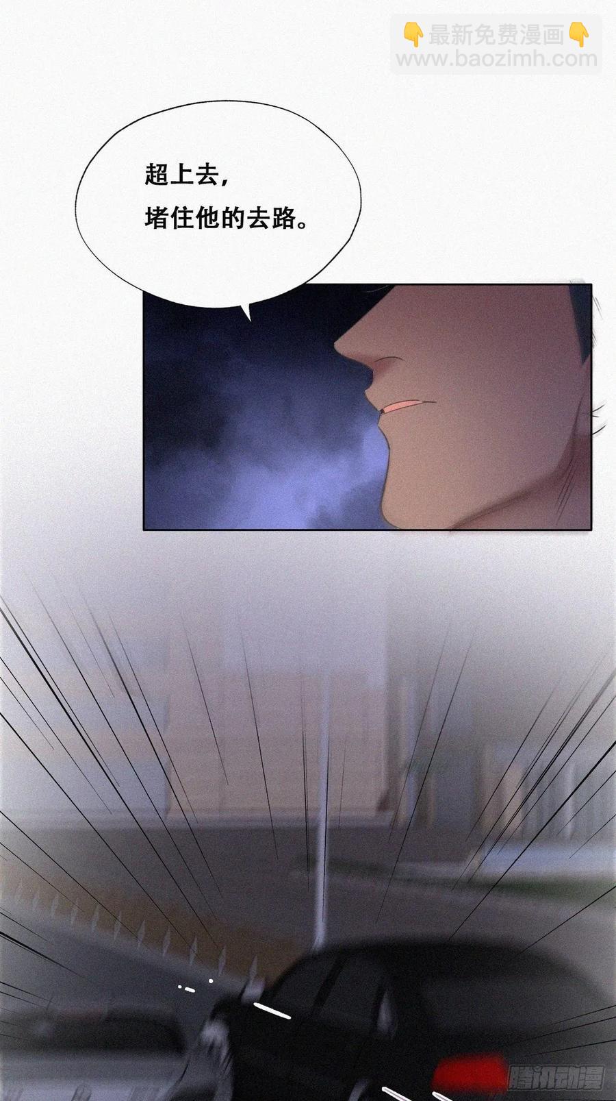 第84话 黑炭亲自飙车(1/2)-第85话