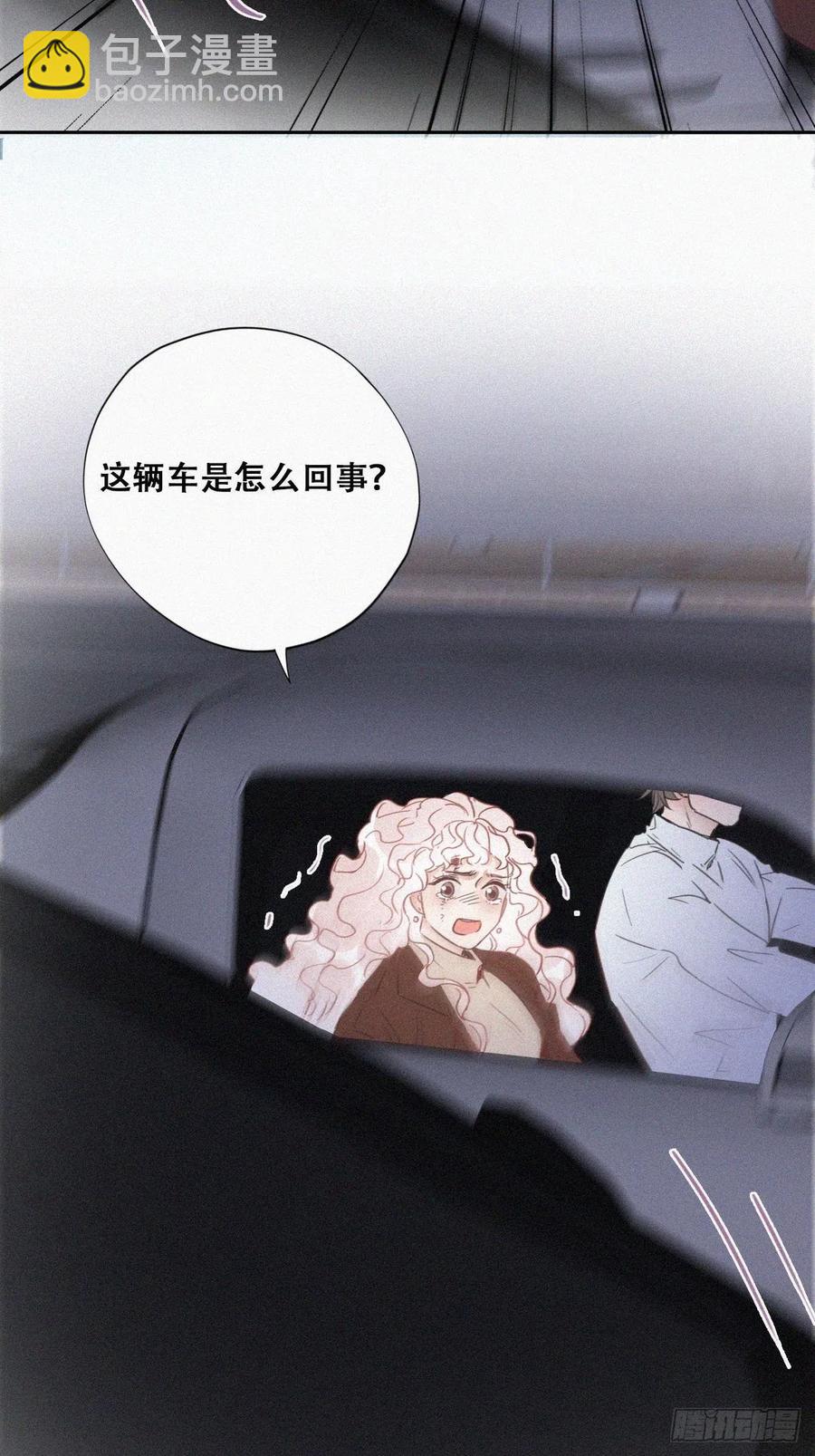 第84话 黑炭亲自飙车(1/2)-第85话