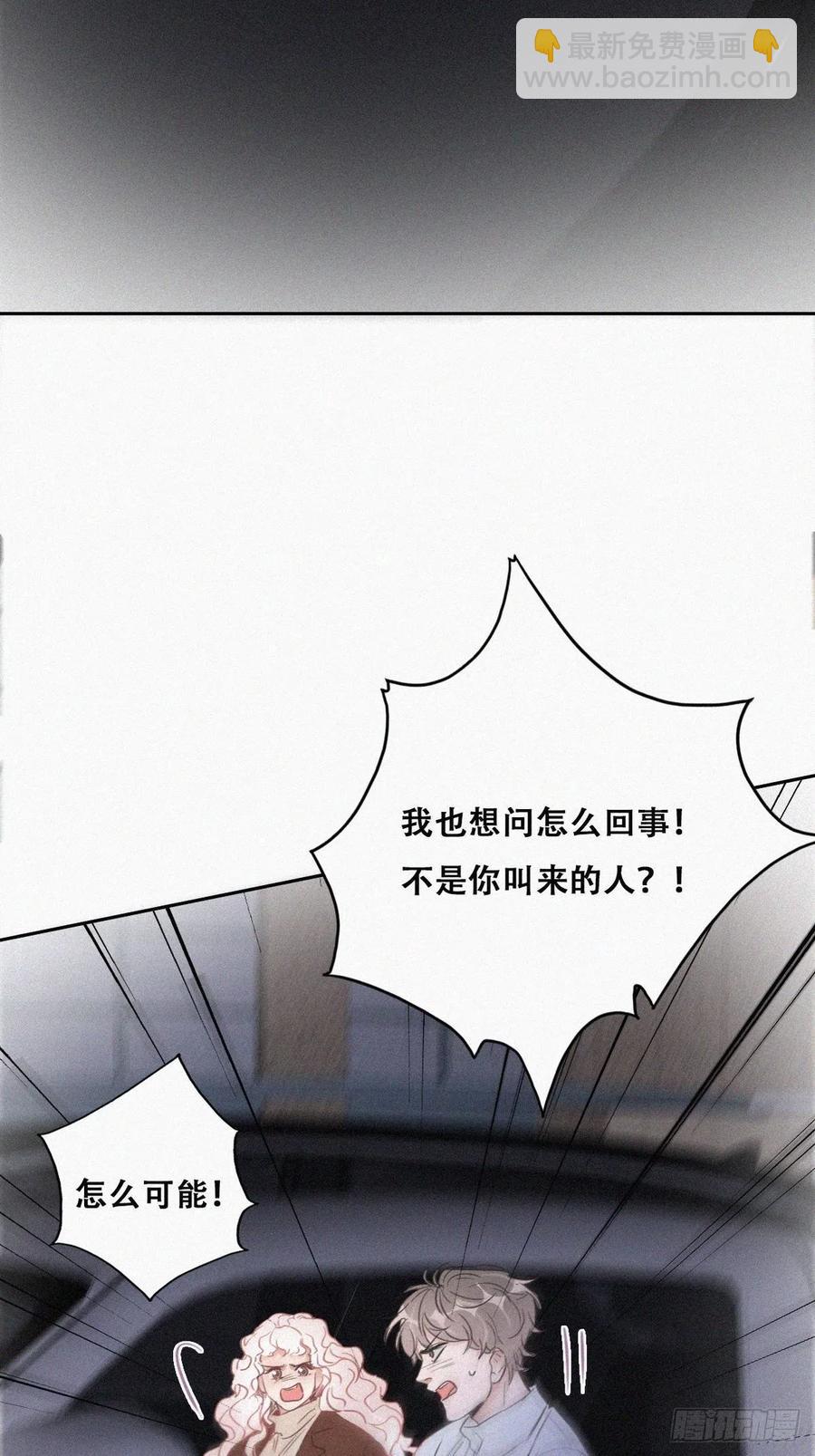 第84话 黑炭亲自飙车(1/2)-第85话