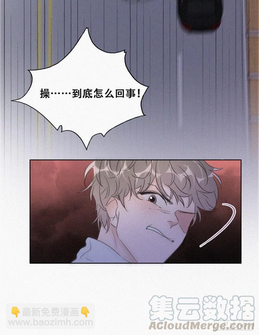 第84话 黑炭亲自飙车(1/2)-第85话