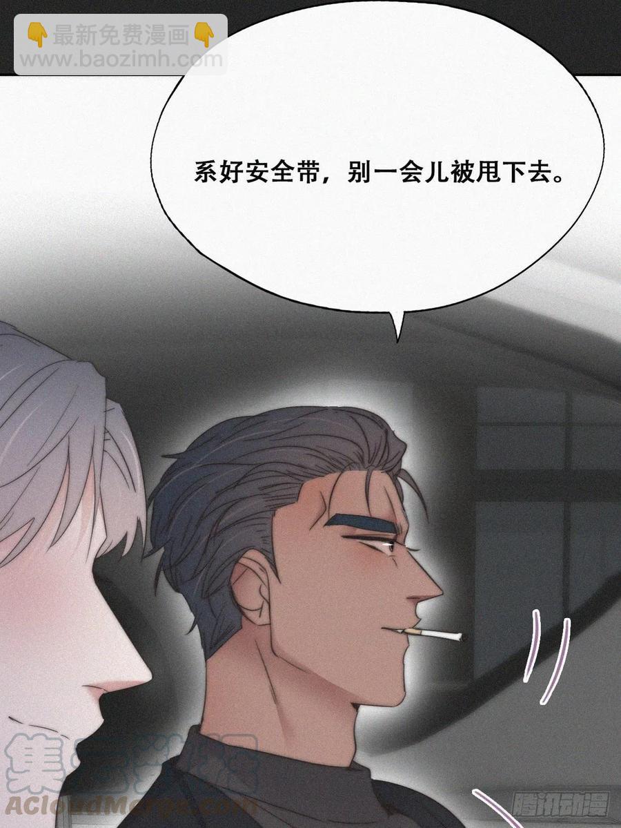 第84话 黑炭亲自飙车(1/2)-第85话