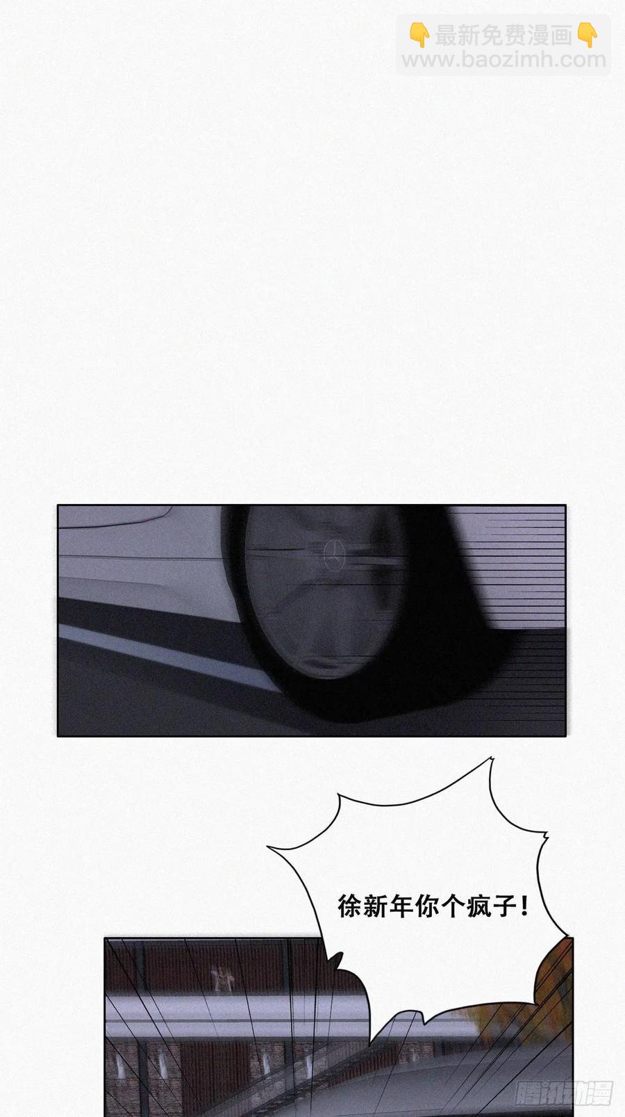 第84话 黑炭亲自飙车(1/2)-第85话