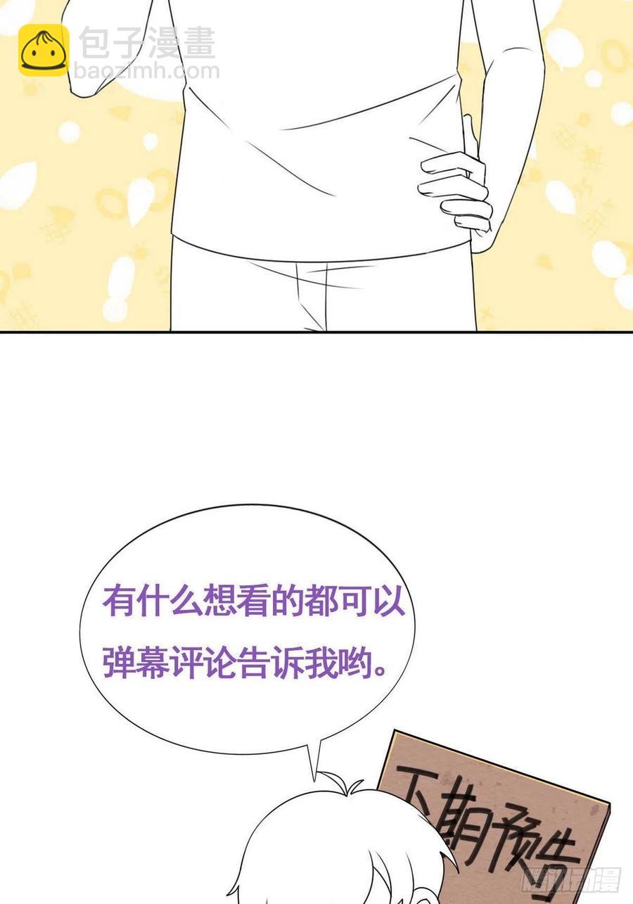 第84话 黑炭亲自飙车(1/2)-第85话