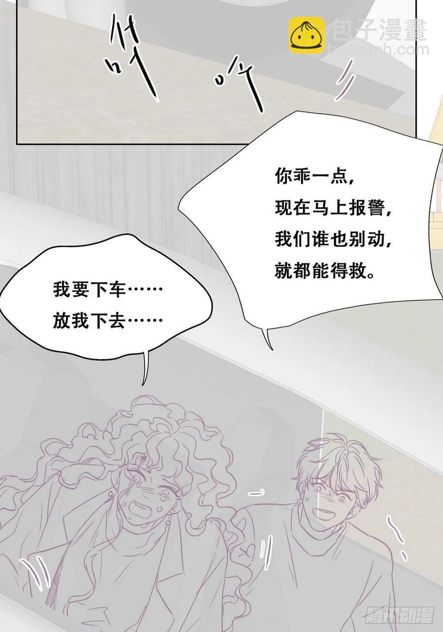 第84话 黑炭亲自飙车(1/2)-第85话