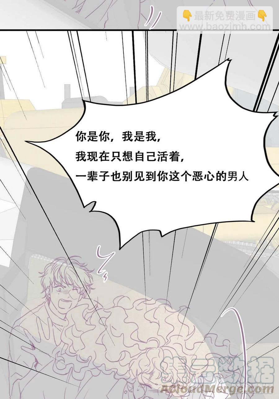 第84话 黑炭亲自飙车(1/2)-第85话
