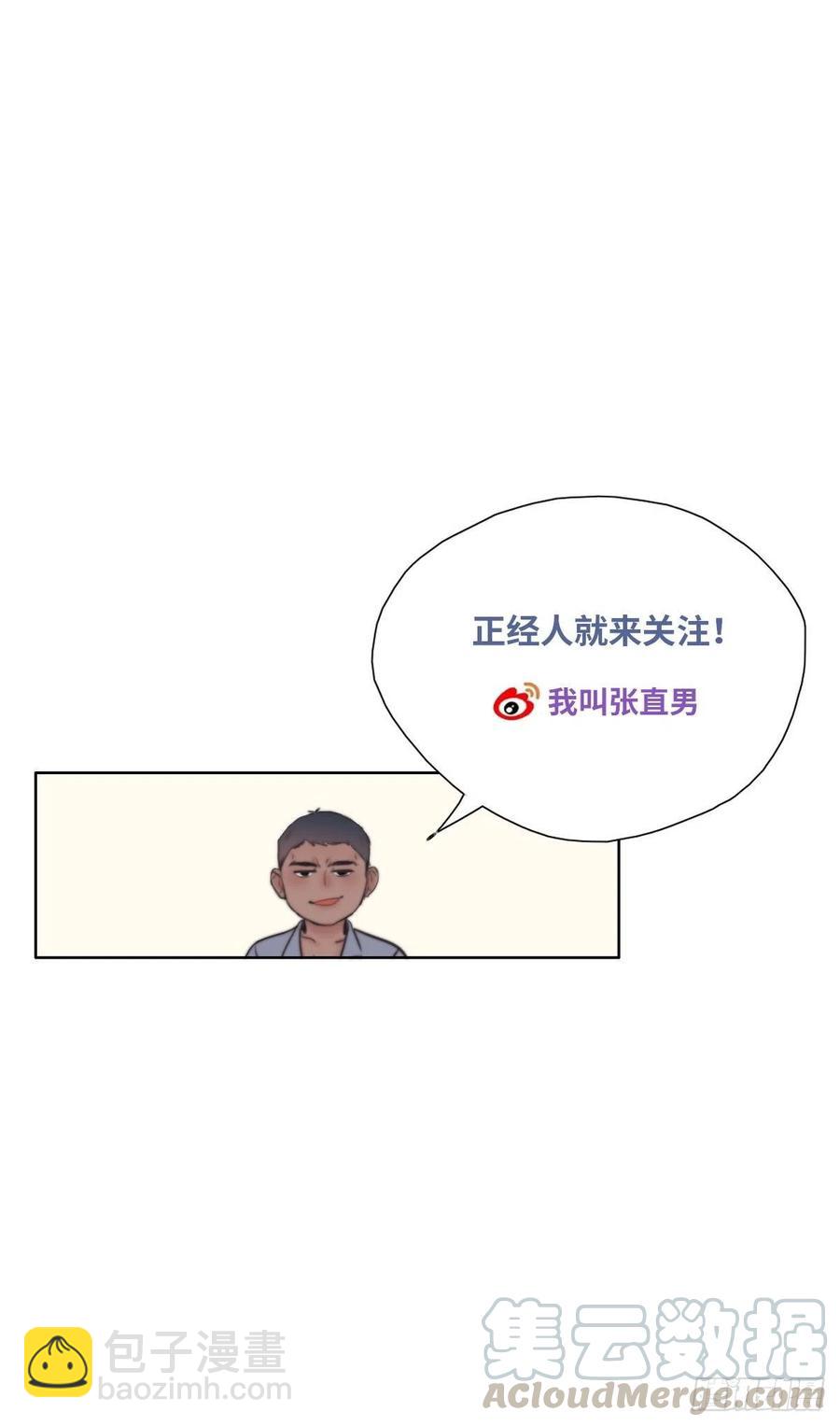 第84话 黑炭亲自飙车(1/2)-第85话