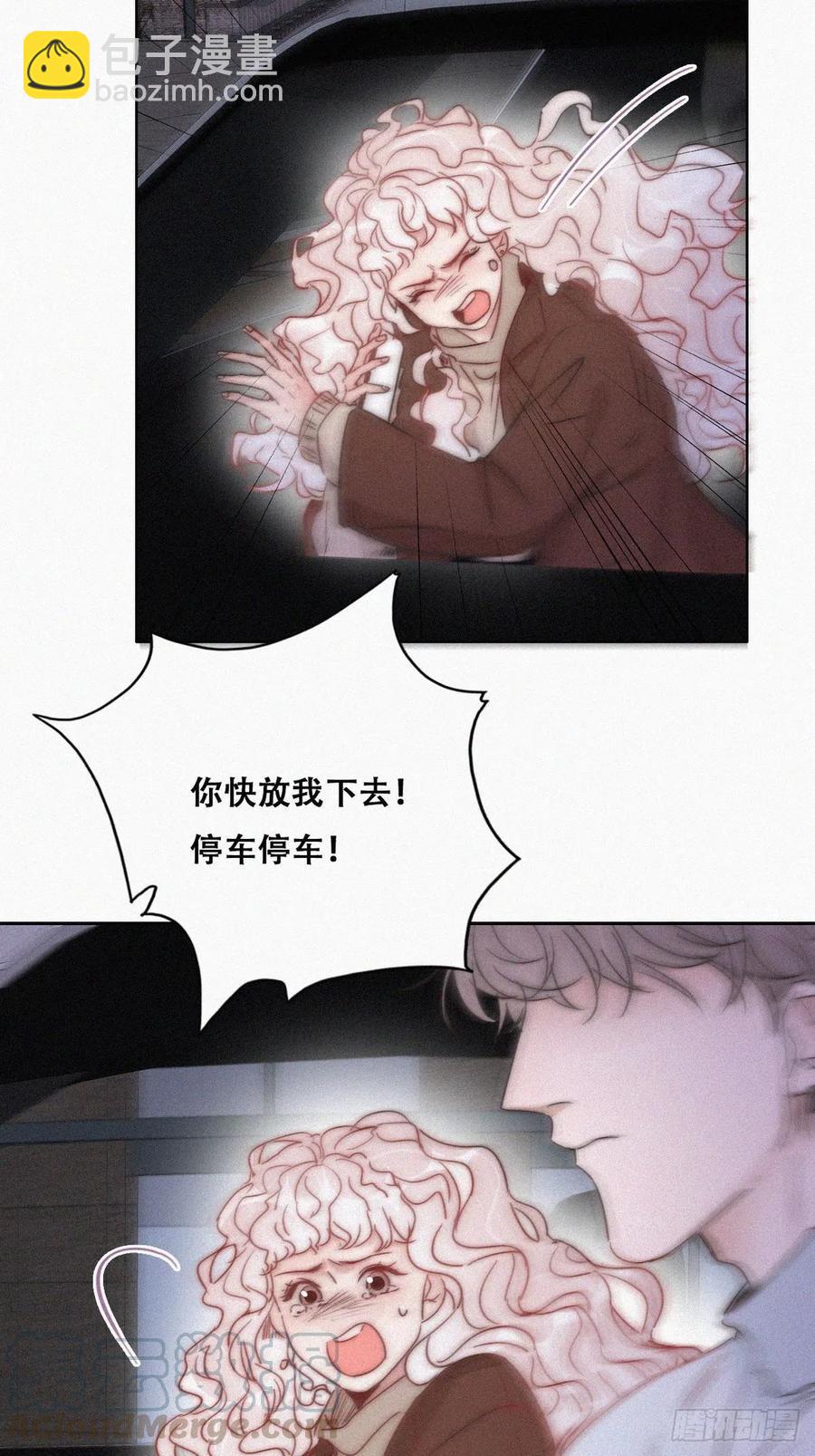 第84话 黑炭亲自飙车(1/2)-第85话