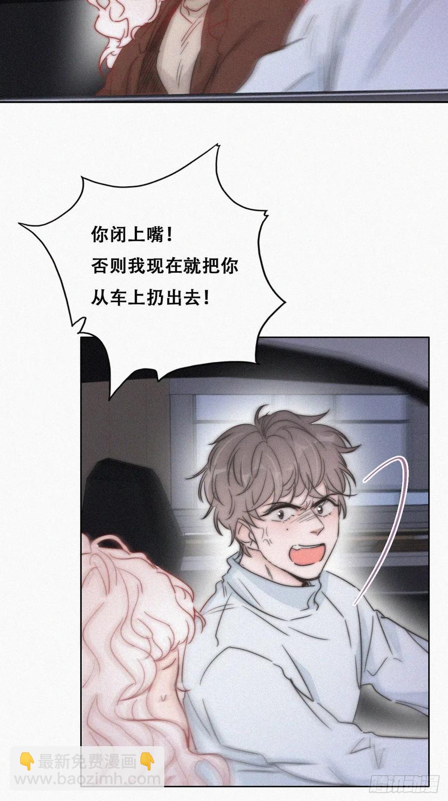 第84话 黑炭亲自飙车(1/2)-第85话