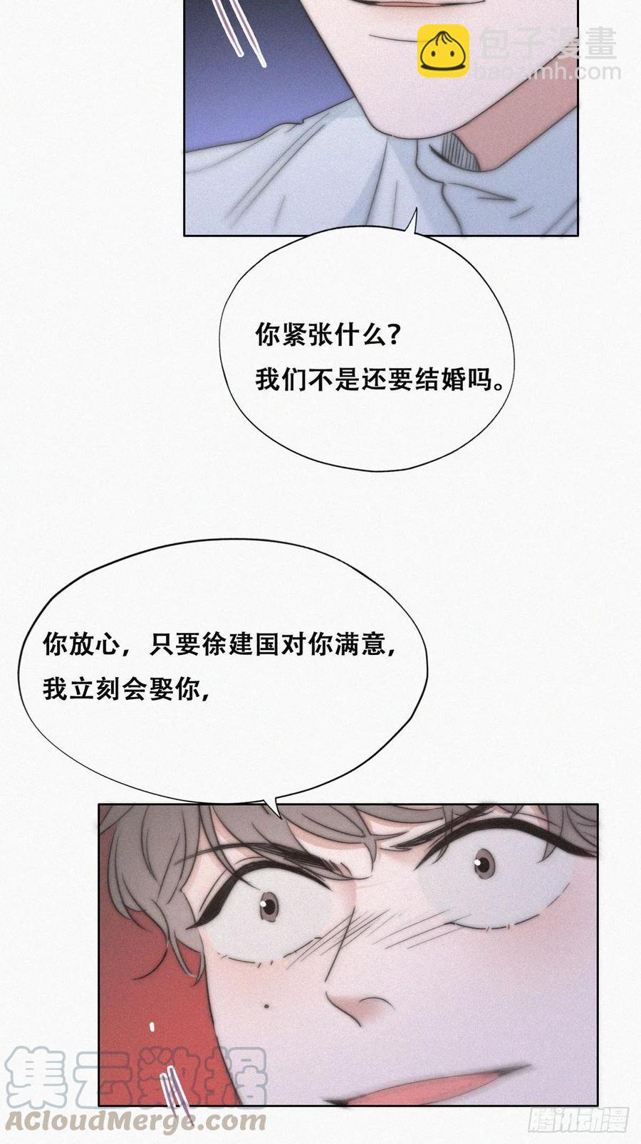 第84话 黑炭亲自飙车(1/2)-第85话