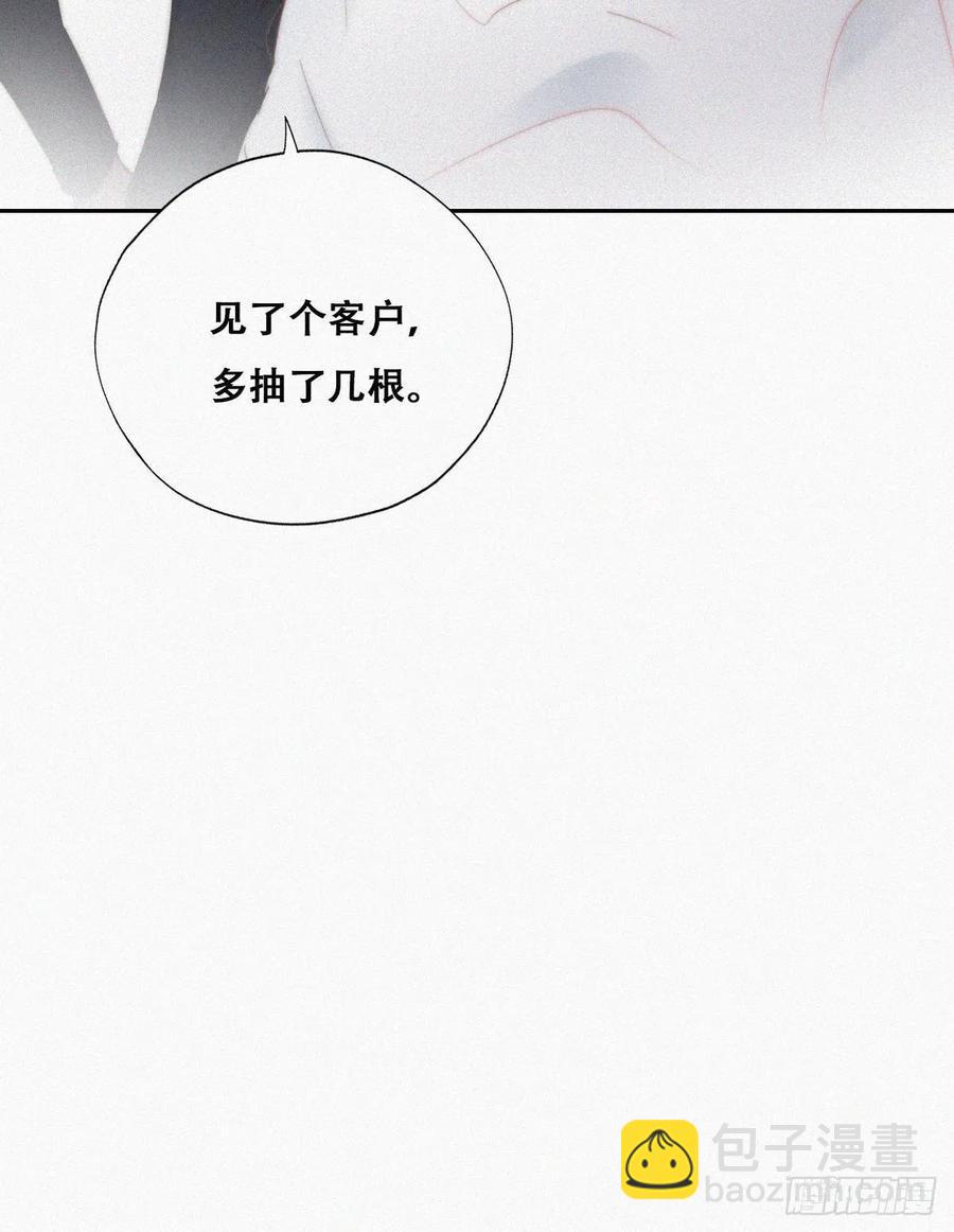 第86话 腻歪腻歪(1/2)-第87话