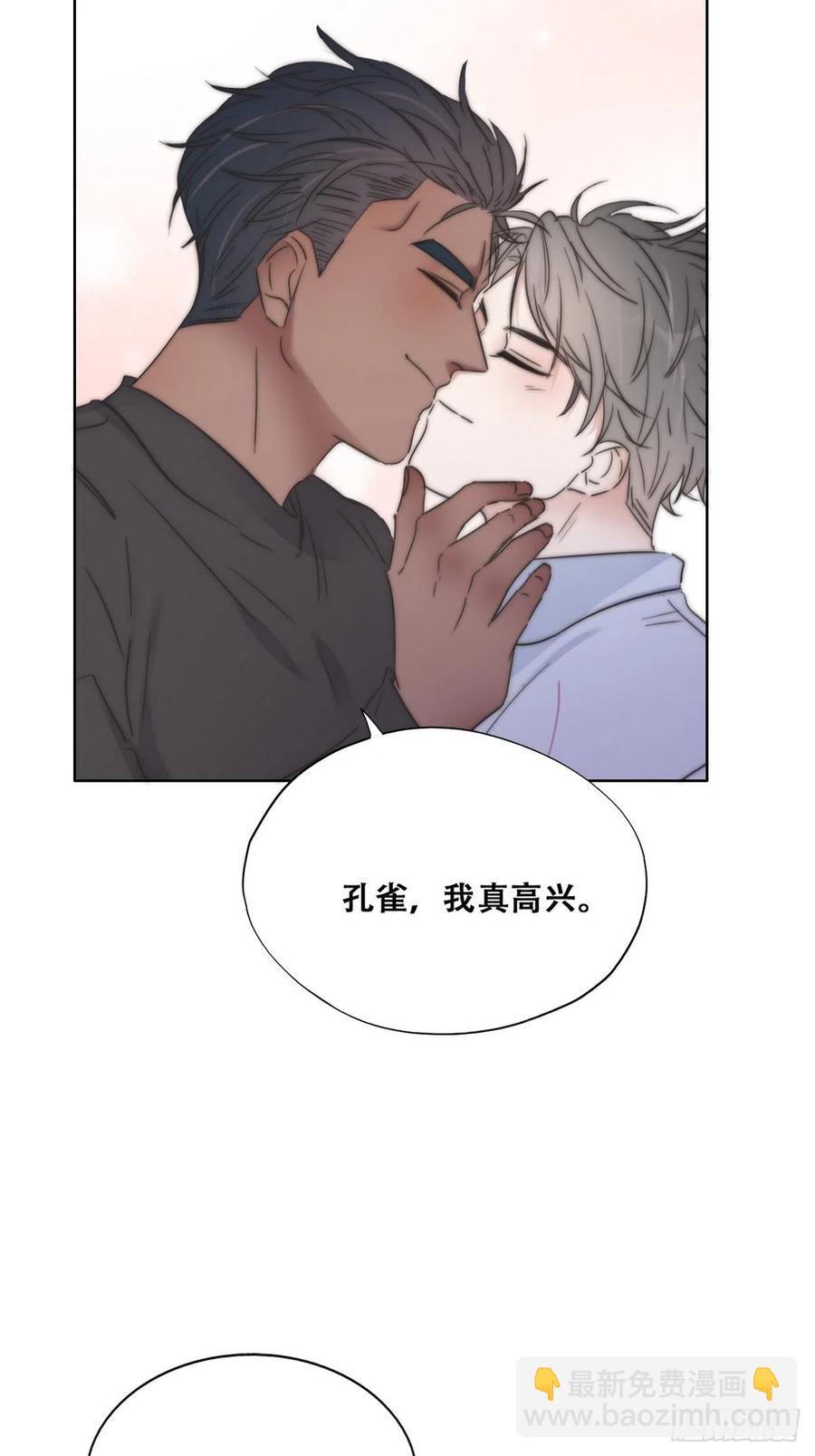 第86话 腻歪腻歪(1/2)-第87话