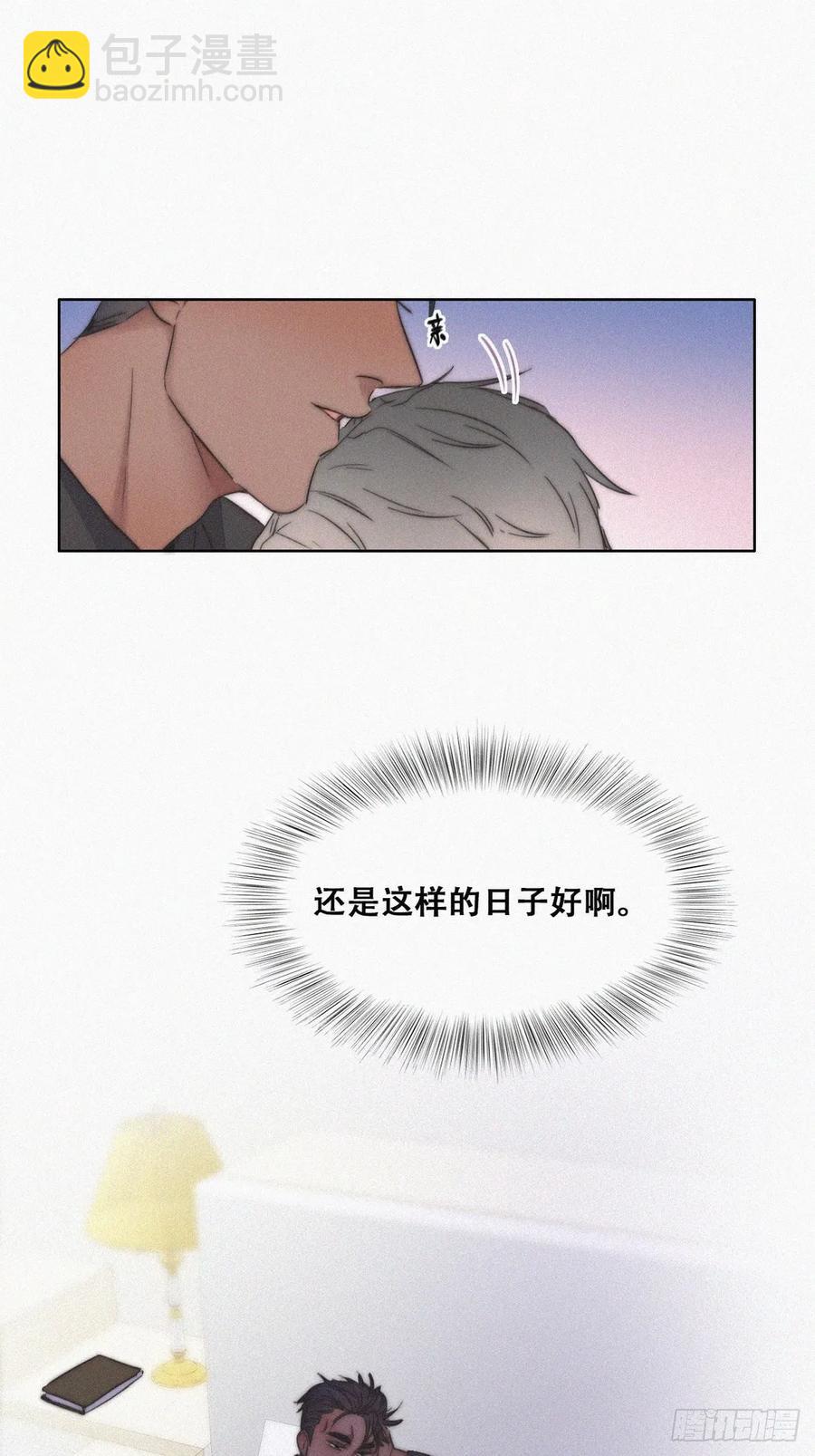 第86话 腻歪腻歪(1/2)-第87话