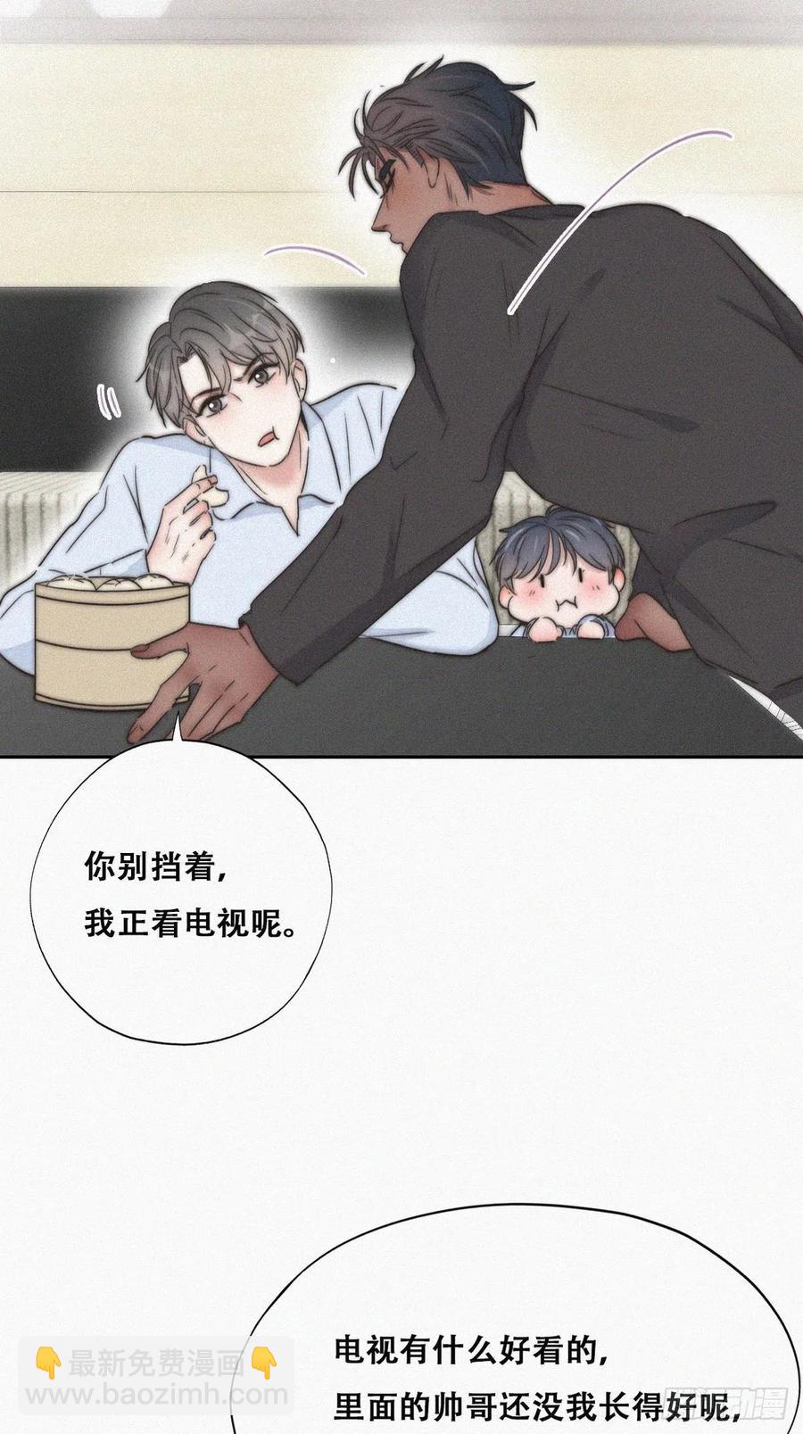 第86话 腻歪腻歪(1/2)-第87话