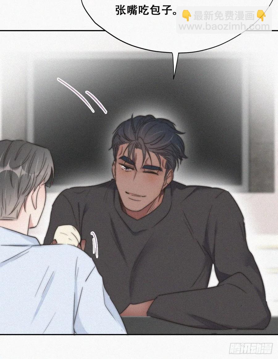 第86话 腻歪腻歪(1/2)-第87话