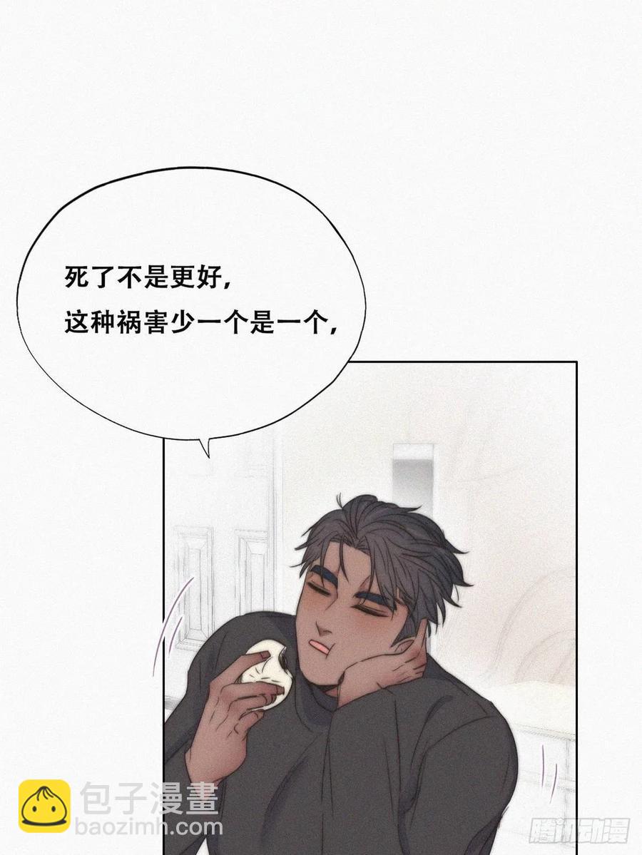 第86话 腻歪腻歪(1/2)-第87话