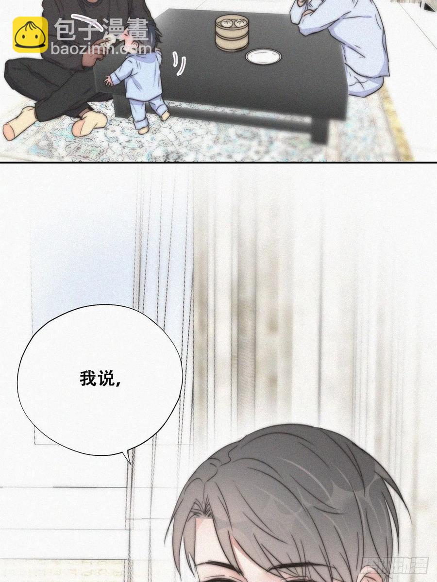 第86话 腻歪腻歪(1/2)-第87话
