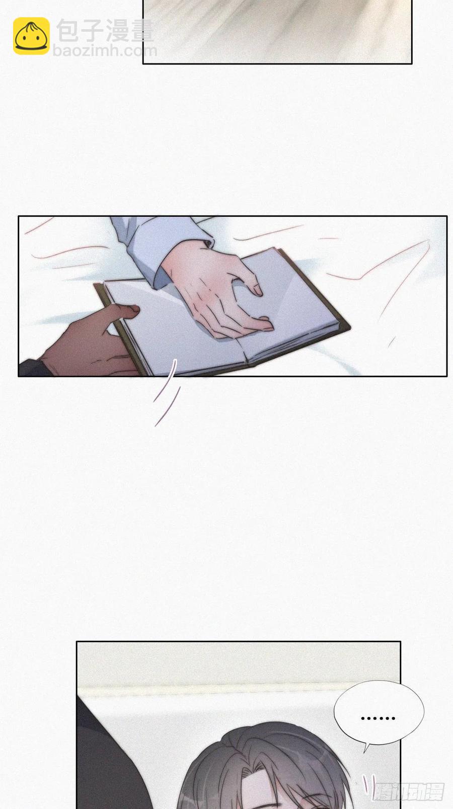 第86话 腻歪腻歪(1/2)-第87话