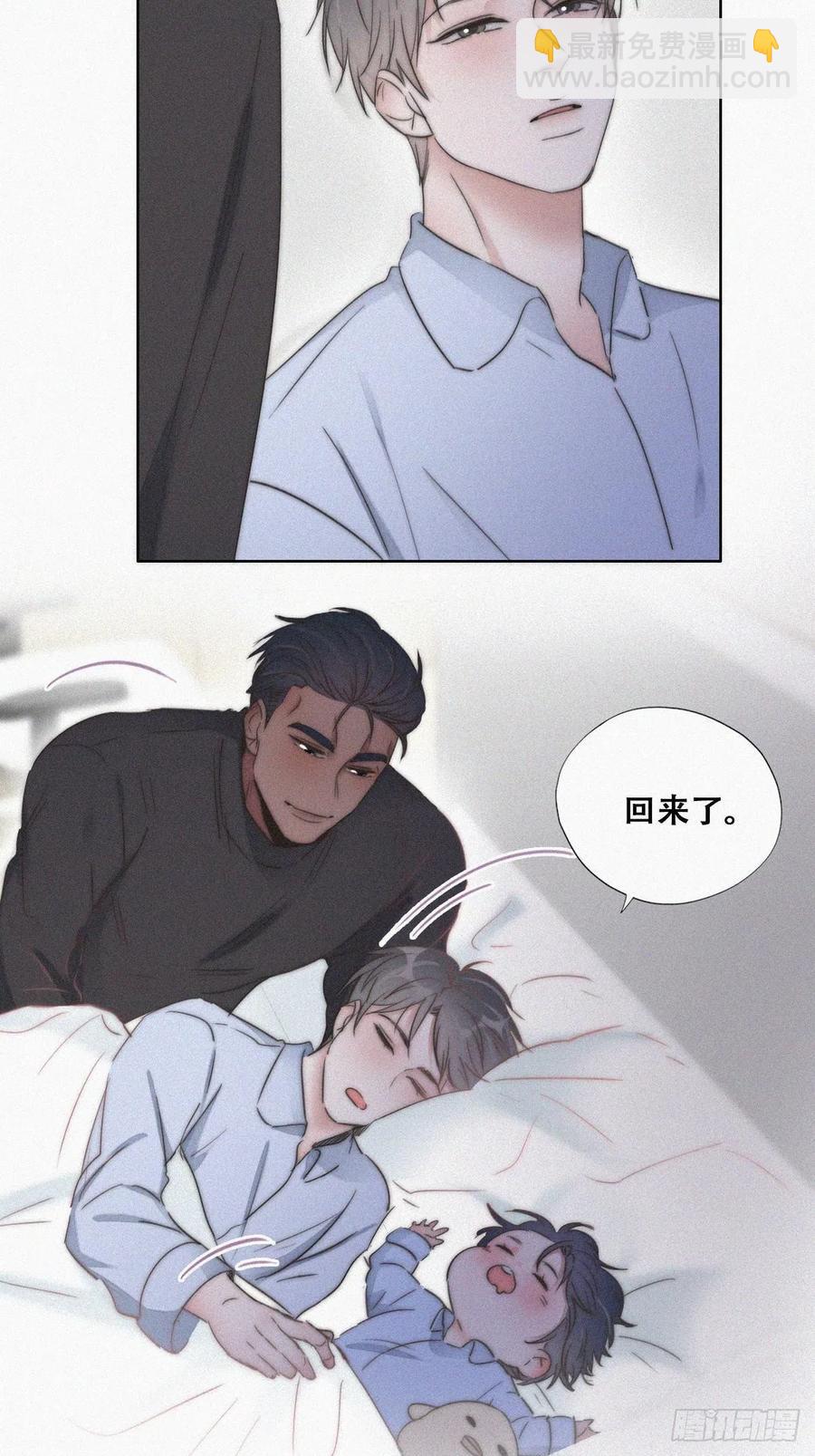 第86话 腻歪腻歪(1/2)-第87话