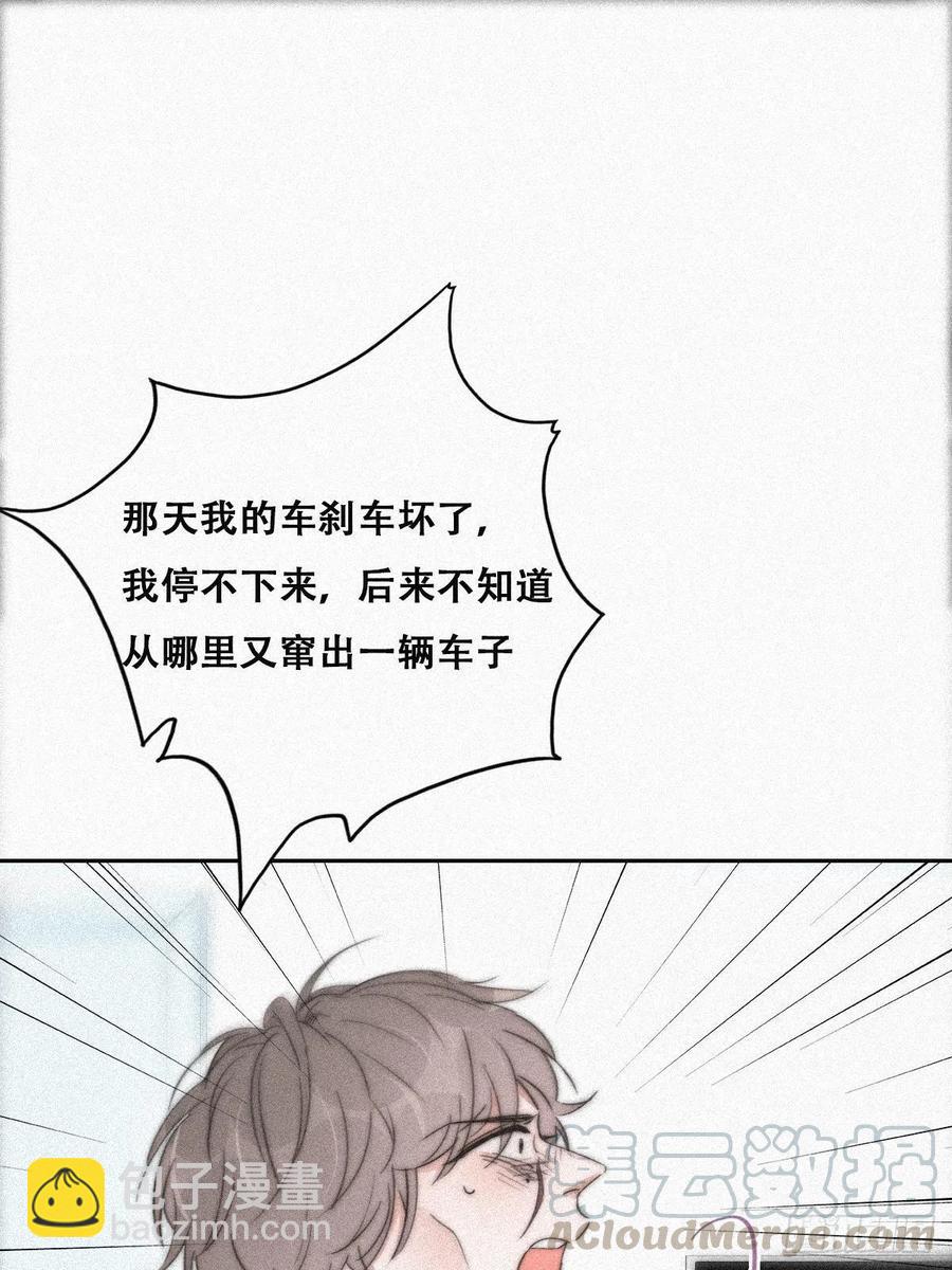第89话 找张婷谈判(1/2)-第89话