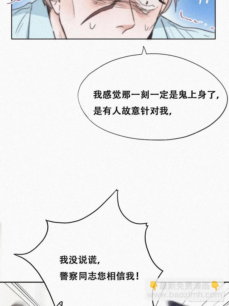 第89话 找张婷谈判(1/2)-第89话