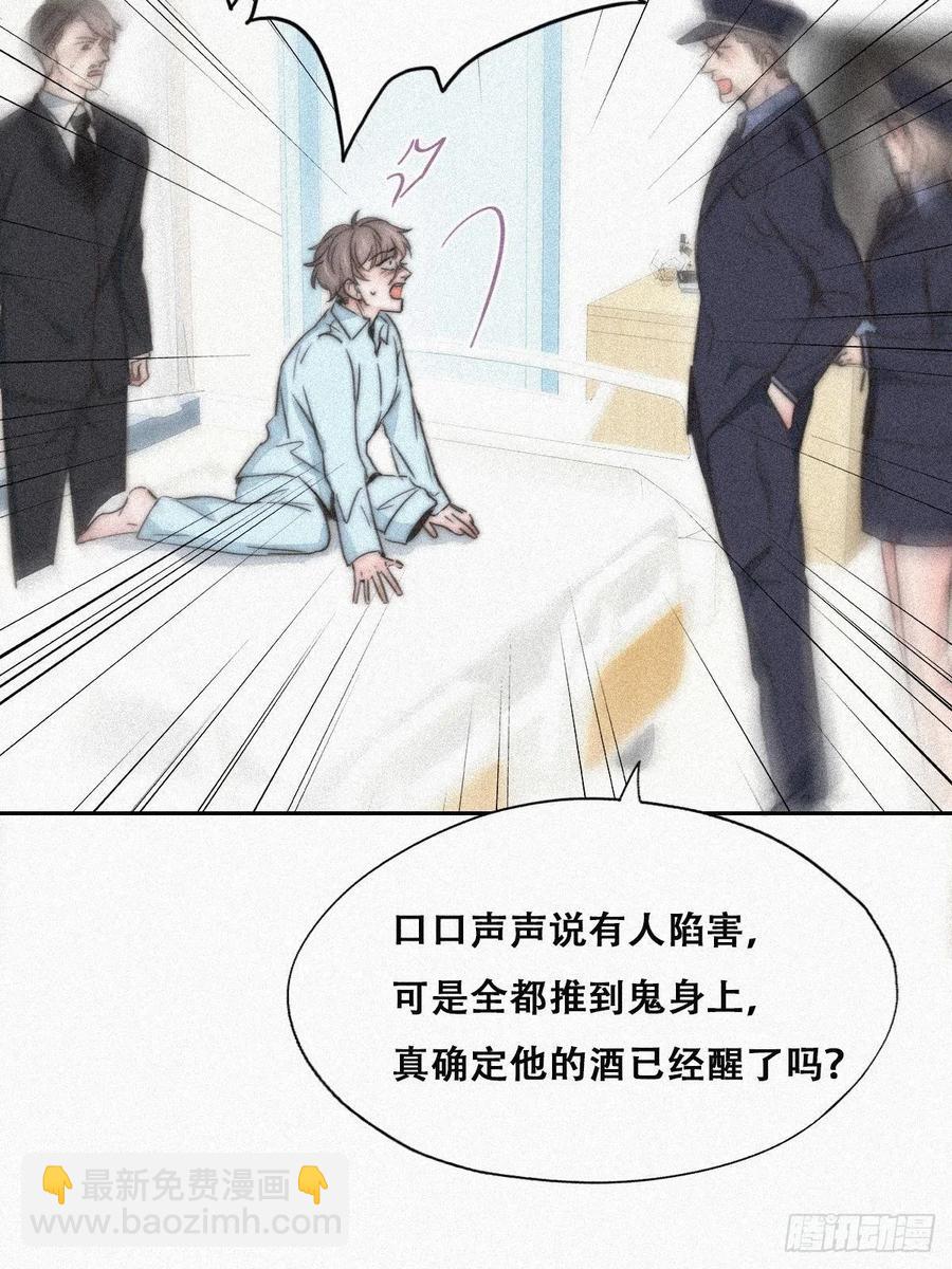 第89话 找张婷谈判(1/2)-第89话