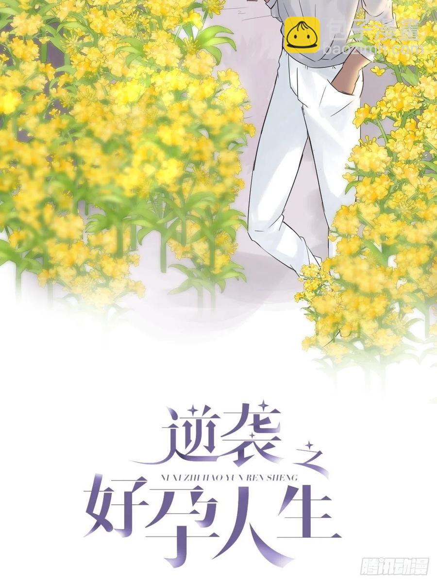 第89话 找张婷谈判(1/2)-第89话