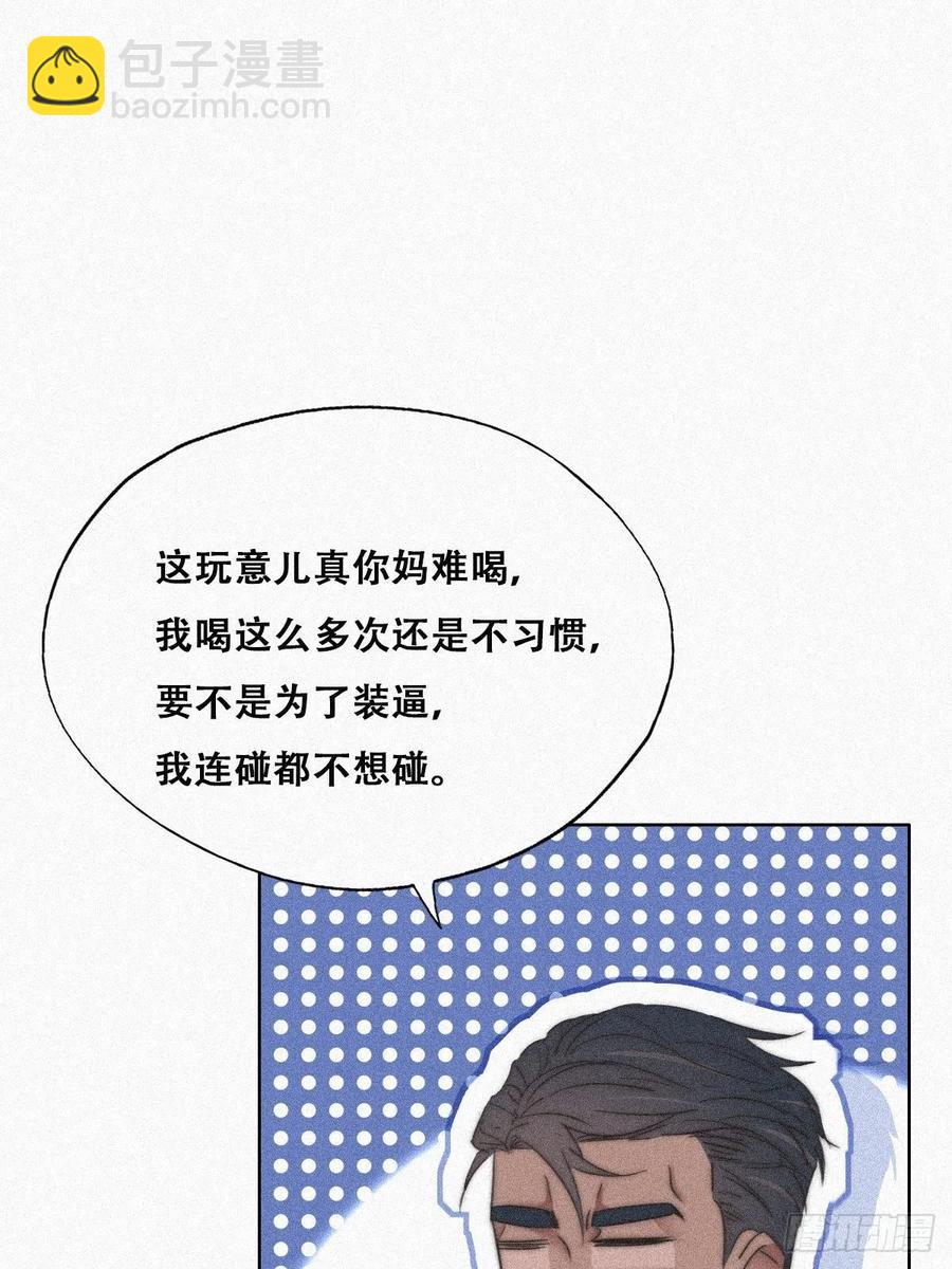 第89话 找张婷谈判(1/2)-第89话