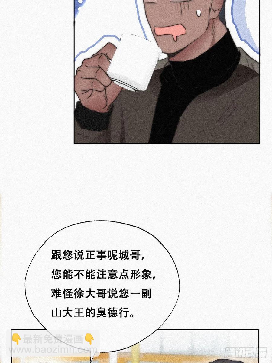 第89话 找张婷谈判(1/2)-第89话