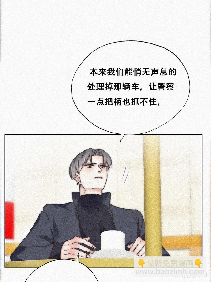 第89话 找张婷谈判(1/2)-第89话