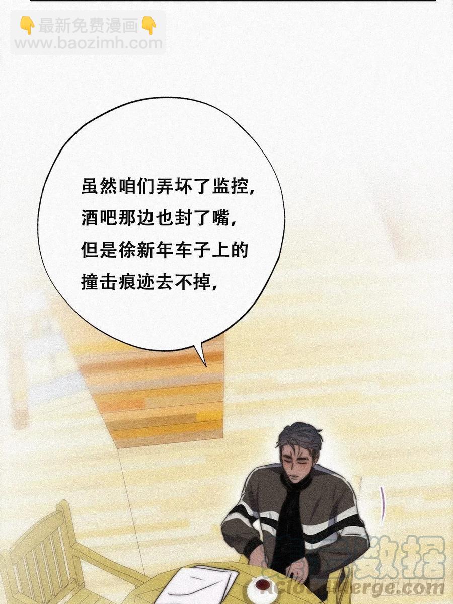 第89话 找张婷谈判(1/2)-第89话
