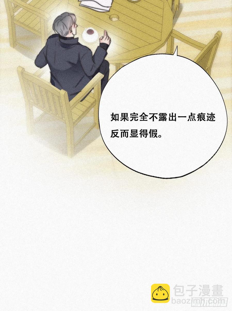 第89话 找张婷谈判(1/2)-第89话