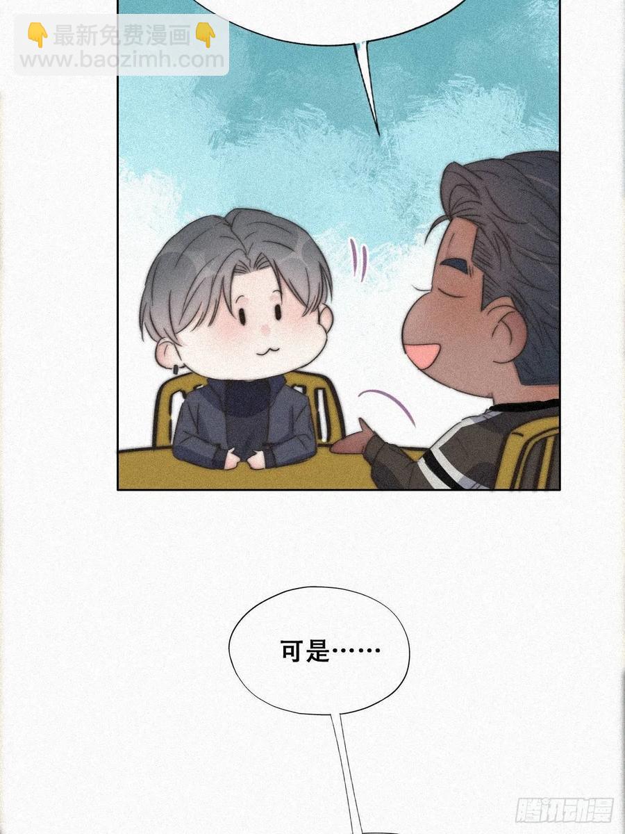 第89话 找张婷谈判(1/2)-第89话