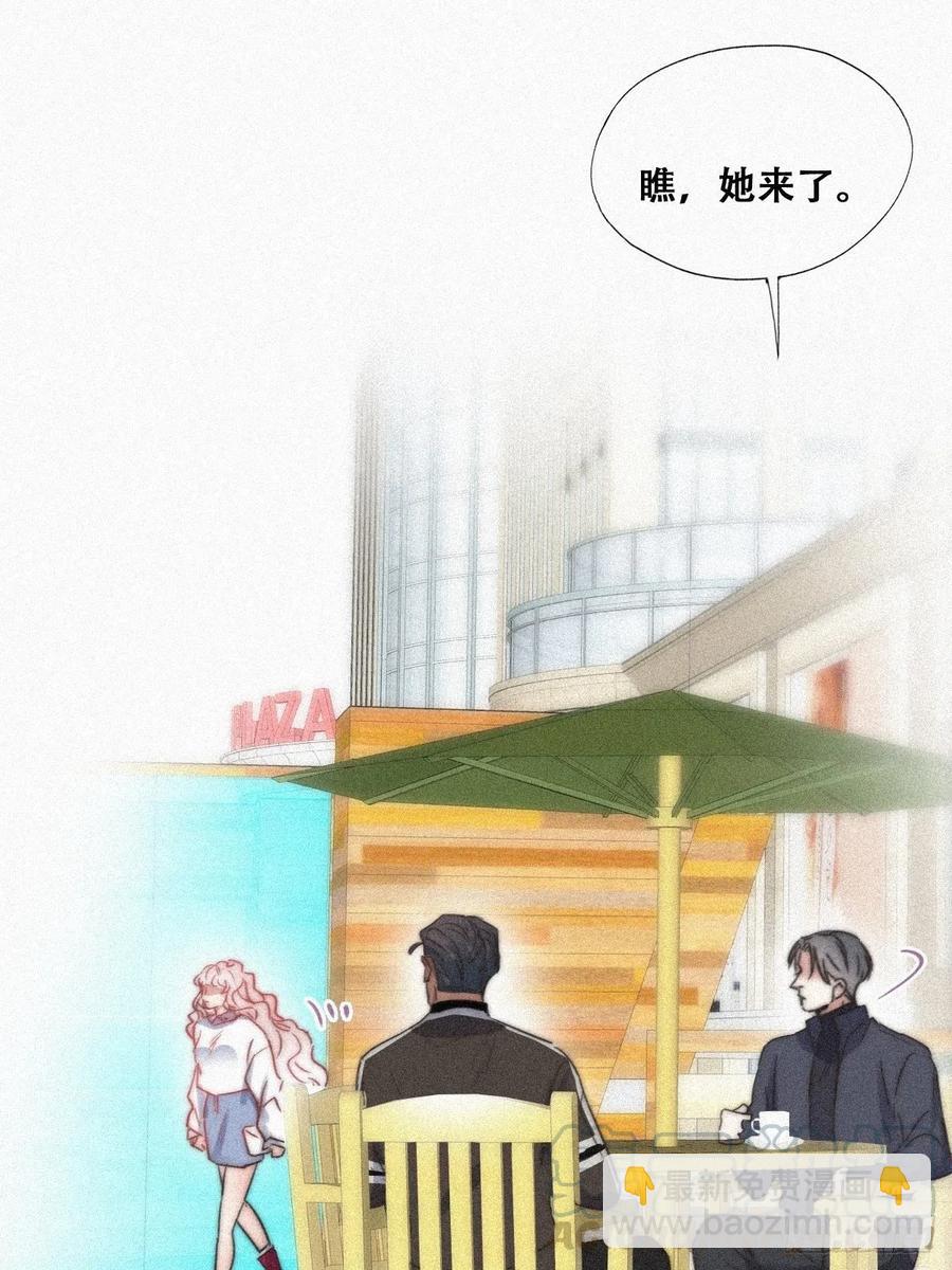 第89话 找张婷谈判(1/2)-第89话