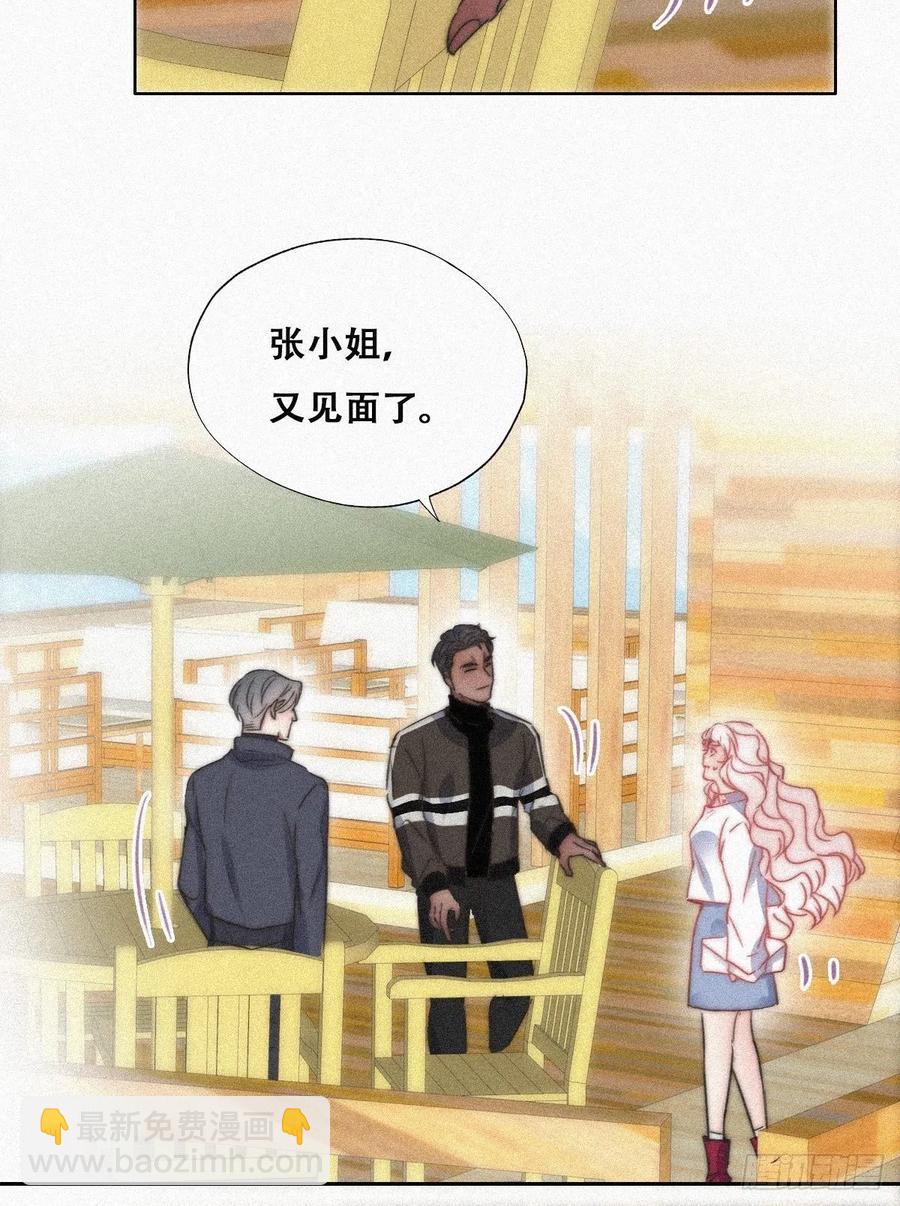第89话 找张婷谈判(1/2)-第89话