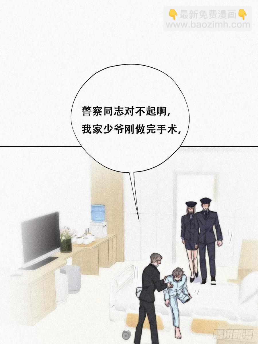 第89话 找张婷谈判(1/2)-第89话