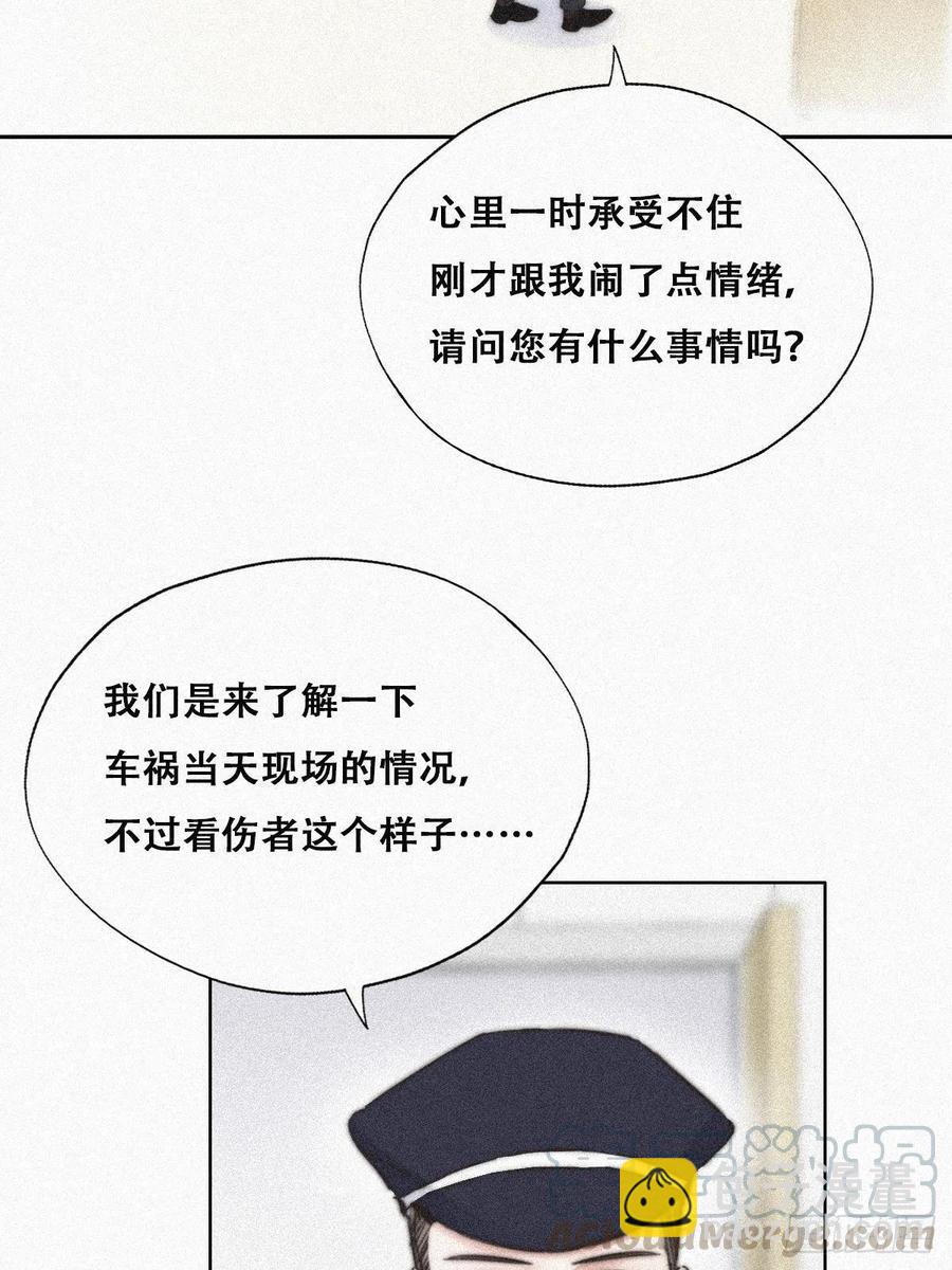 第89话 找张婷谈判(1/2)-第89话