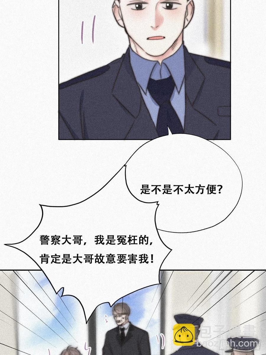 第89话 找张婷谈判(1/2)-第89话